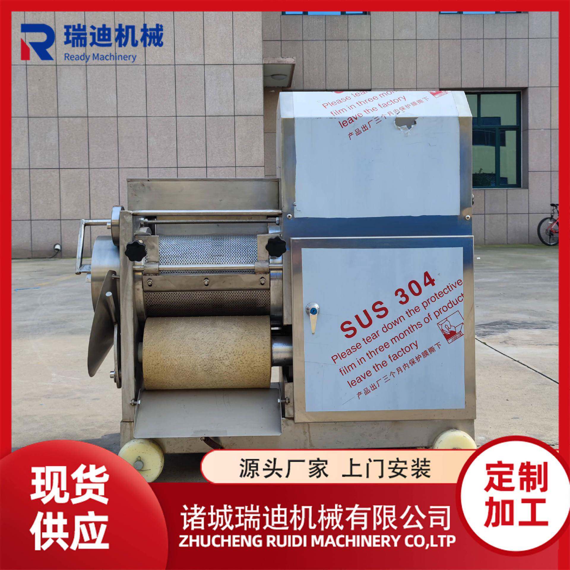 自动化鱼糜提取机采鱼肉机墨鱼饼加工设备鱼肉采肉机去刺去骨