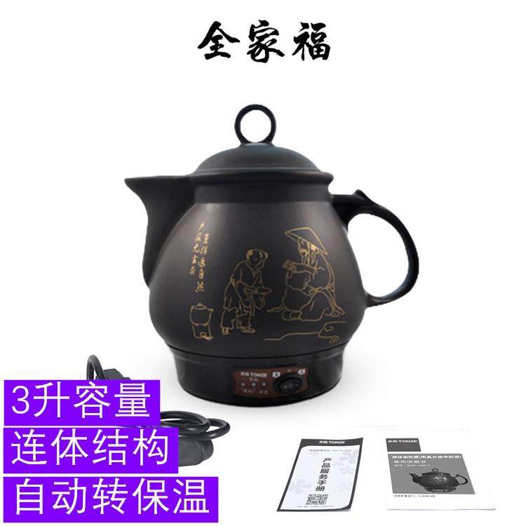 高档际300P动陶瓷煎药中天药养生壶电自药锅煎药罐中药煲3L自动保