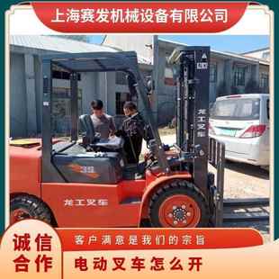 視野范圍擴(kuò)大7% 符合不同場(chǎng)地需求 更安全 內(nèi)燃叉車(chē)