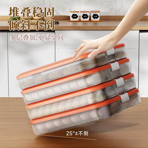 Dumpling Box for Home Use, Food-Grade Kitchen Organizer, Won