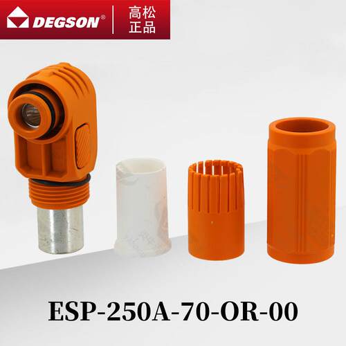 ESP-50A-70A-200A-250A-06-10-OR/BK高松DEGSON高压储能连接器
