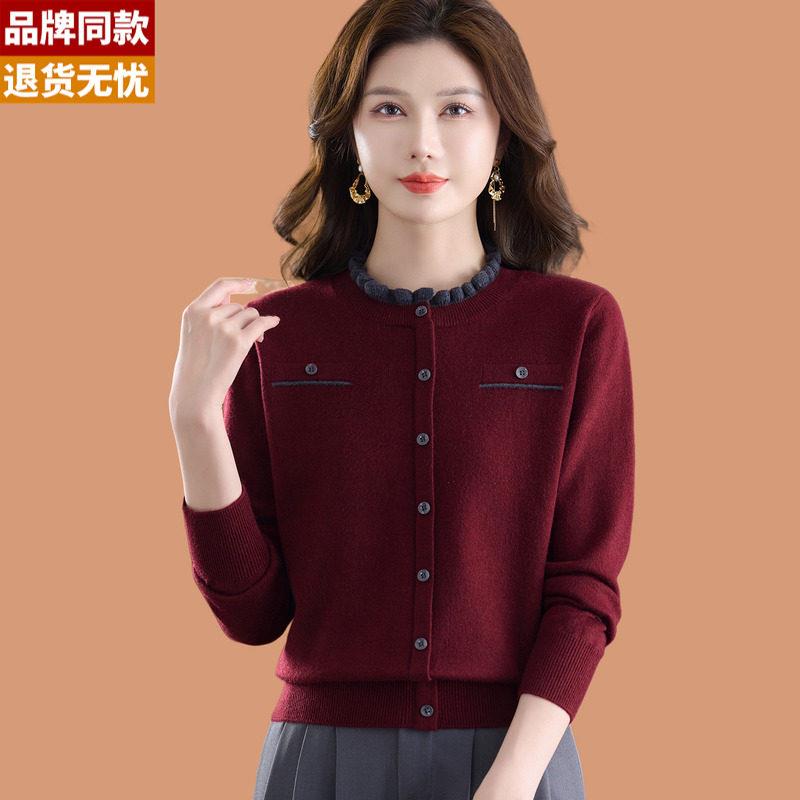 木耳领毛衣女秋冬2025新款洋气厚短款配裙子可外穿羊毛针织打底衫