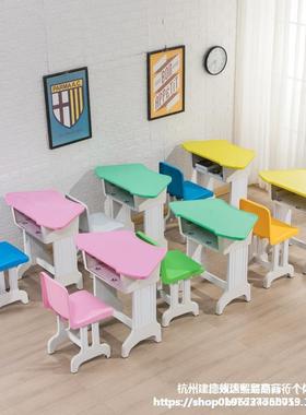 彩术色梯形合桌六边组形拼接圆学桌生60095辅导美绘画团体教室阅