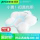 医贝诺婴儿定型枕头型0 12月新生儿枕头矫正器吐奶圆头睡眠 6月