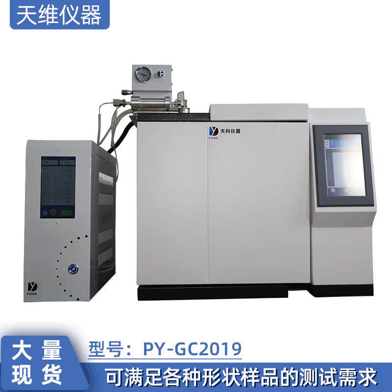 厂家直供PY-GC2019电镀膜厚仪ROHS 2.0十项检测邻苯热裂色谱仪器