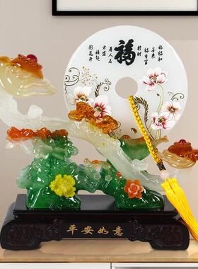 乔迁新居礼品搬家送礼新家礼物办公室客厅玄关柜装饰品玉如意摆件