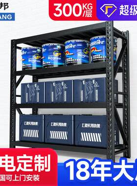 黑色货架工厂家用置物架库房仓库储物展示架重型仓储货架快递