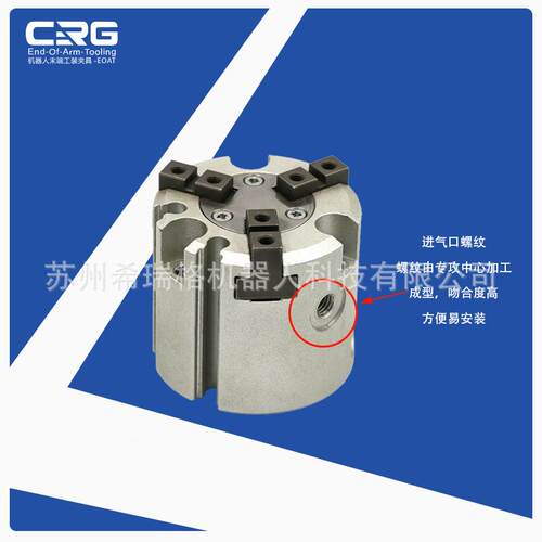 机械手配件三爪卡盘气爪圆柱开闭型GMHS3型气动手指气缸现货
