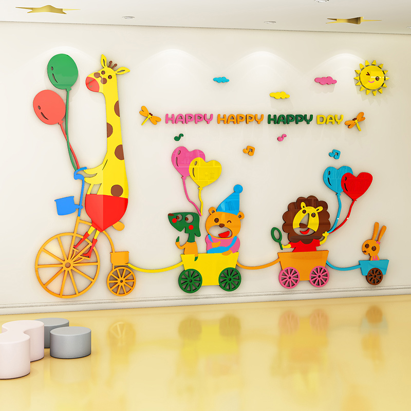 幼儿园墙面装饰走廊布置卡通教室3d立体墙贴画儿童房亚克力背景墙图片