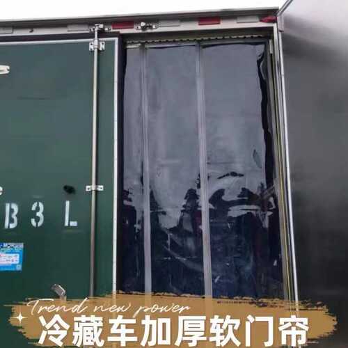 吸隔断pvc发硬自磁塑料40吸透明°冷库零下不门帘耐低温门帘防冻