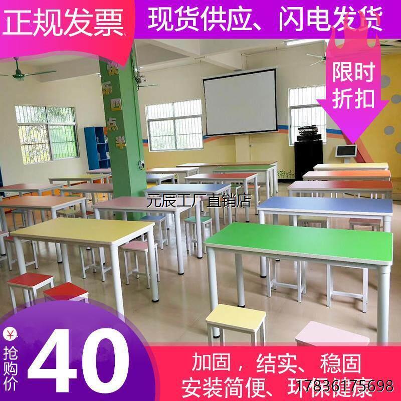 中小学生课桌椅培训桌辅导班书桌椅组合美术桌单双人长条桌彩色桌