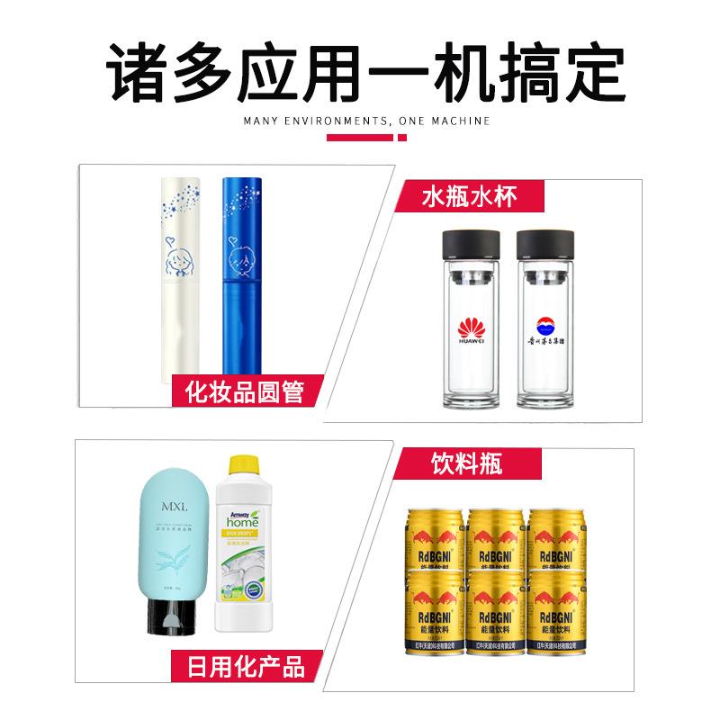 笔筒PET瓶子机奶茶杯玻璃瓶印刷西林瓶印字半自动高效丝印机