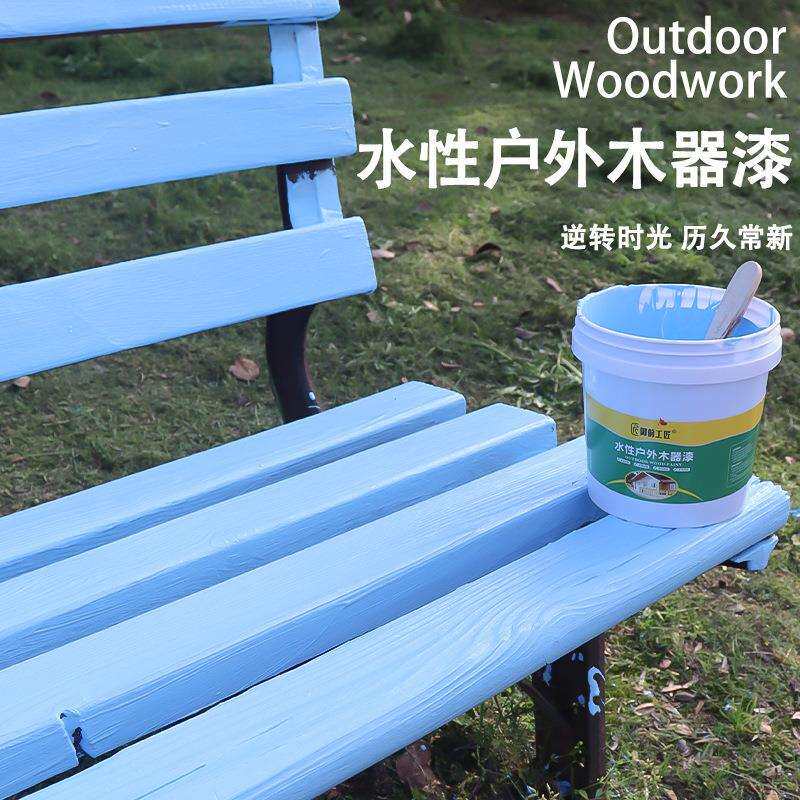 水性木器漆家具旧门翻新漆户外防腐木油漆窗户改色漆花架防水漆