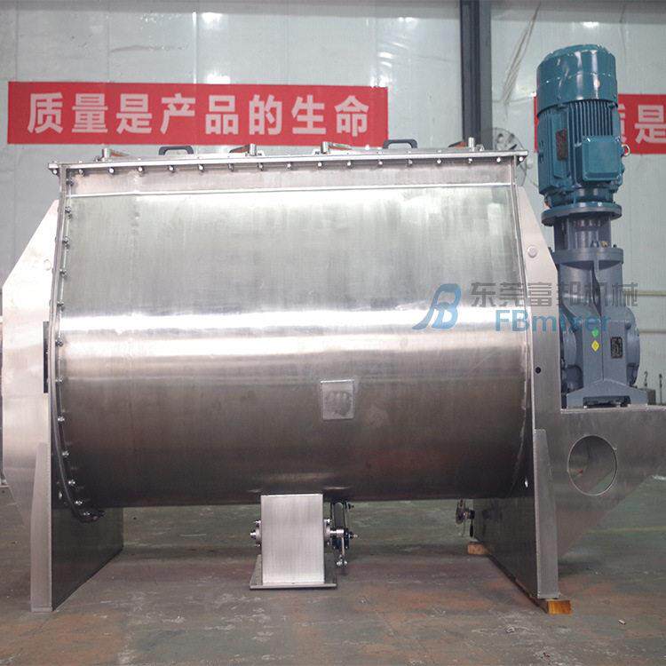 定制大型螺带消泡剂混合机 医茴心草粉卧式电动混料机