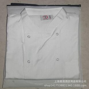 厨师工作服男短袖夏季酒店饭店餐厅西餐后厨房薄款透气吸汗厨师服