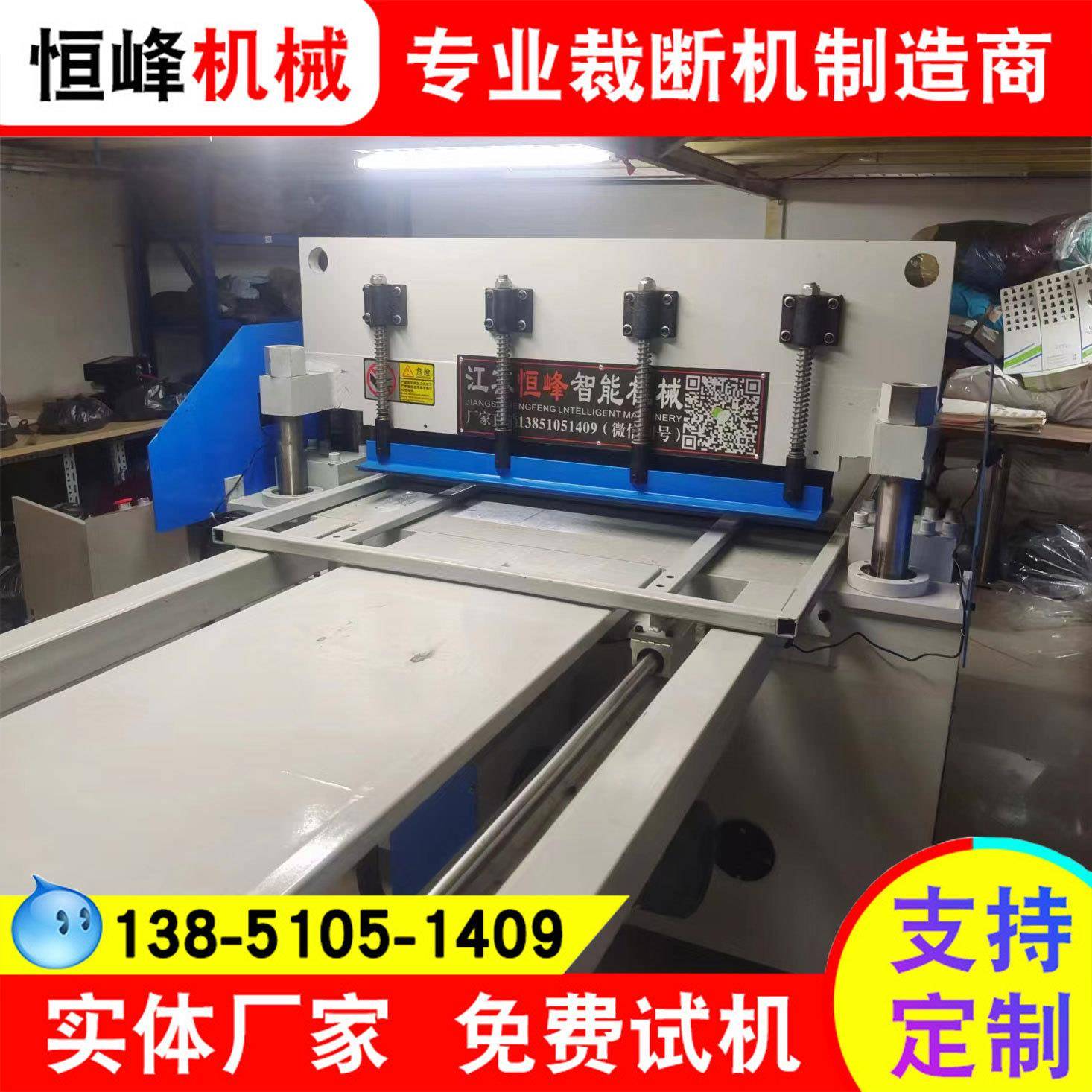全自动色卡切布机幅宽1000型布样裁切机打样机柯桥中大市场切布机