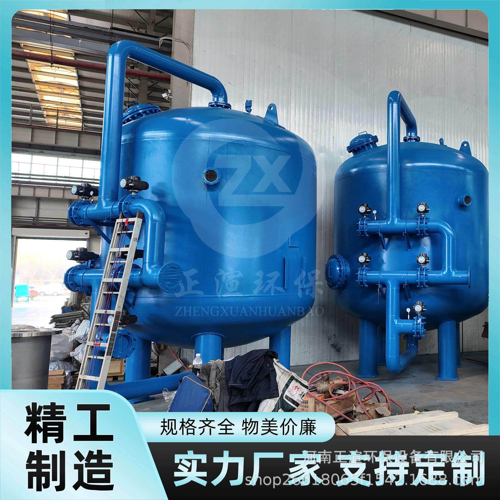 改性丙纶纤维球过滤器60m³/h炼油厂含油废水过滤耐油抗污设备