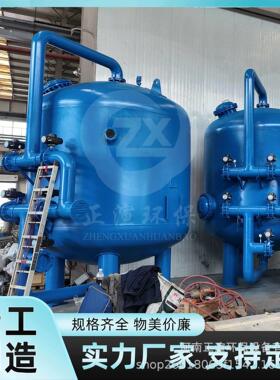 改性丙纶纤维球过滤器60m³/h炼油厂含油废水过滤耐油抗污设备