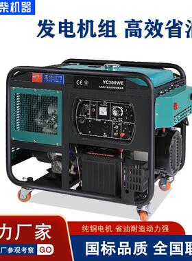 风冷柴油发电机组3W5W6W8W10W12W15W单相三相等功率