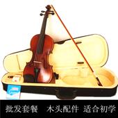家庭低音木演奏 成人学者生小 哑典光光泽提琴 古乐器初学 正品
