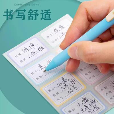 Waterproof Name Stickers for Children, Suitable for Elementa