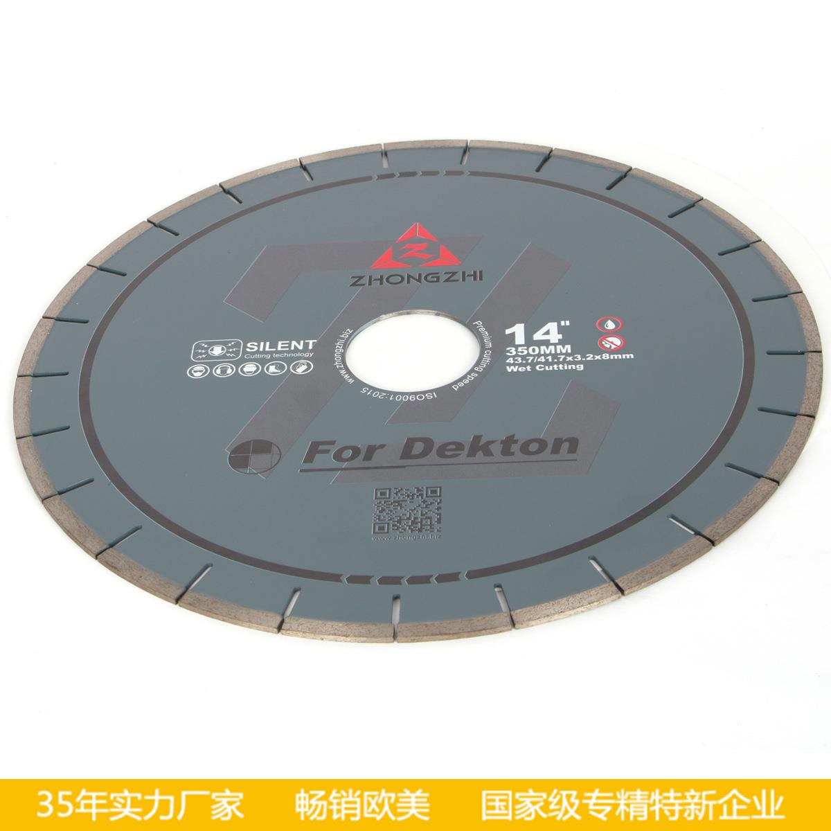 大理石材切割片金刚石锯片人造石石英石Dekton保温板刀片