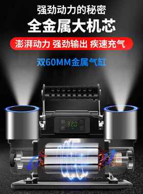 车载充气泵数显双大功轮率野车19543货车农用缸车汽车胎打越气泵