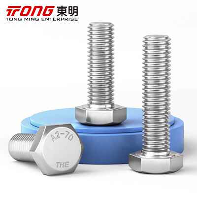 东明304不锈钢全牙外六角螺丝螺加长杆螺栓大M4M5M6M全1738M10钉-