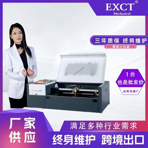 二氧化碳激光发生器，为非金属切割提供强大动力