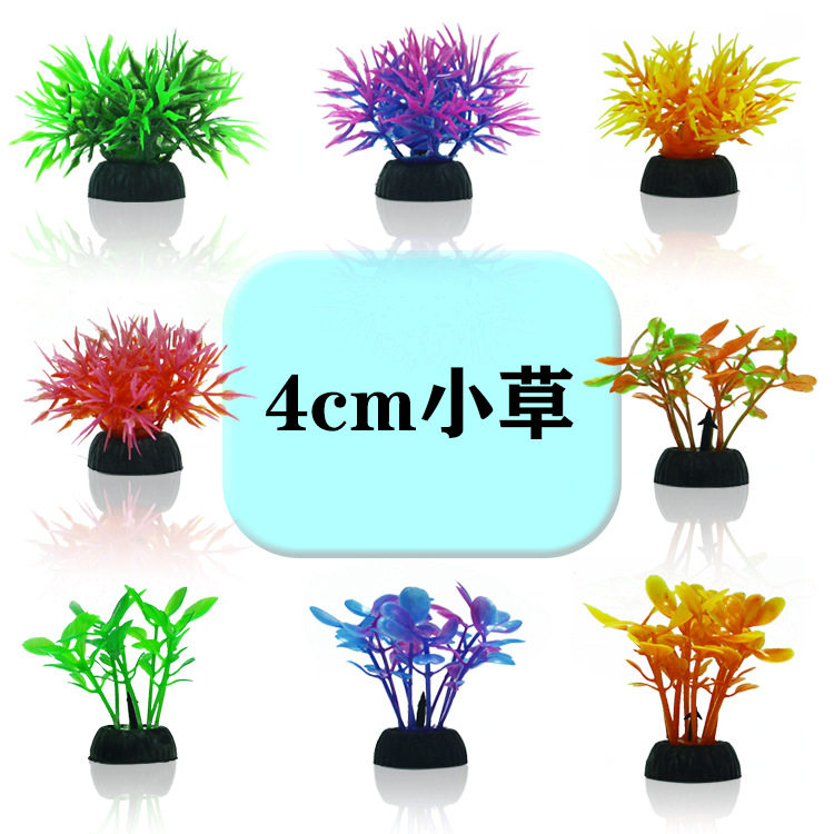鱼缸造景水草水草植物仿真装饰