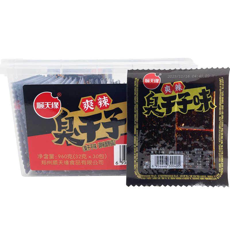 顺天缘臭乾子味辣条小零食辣片面筋儿时经典牛筋童年麻辣豆乾,零食/坚果/特产,豆腐干,淘宝优惠券,粉丝福利购,淘宝优惠卷