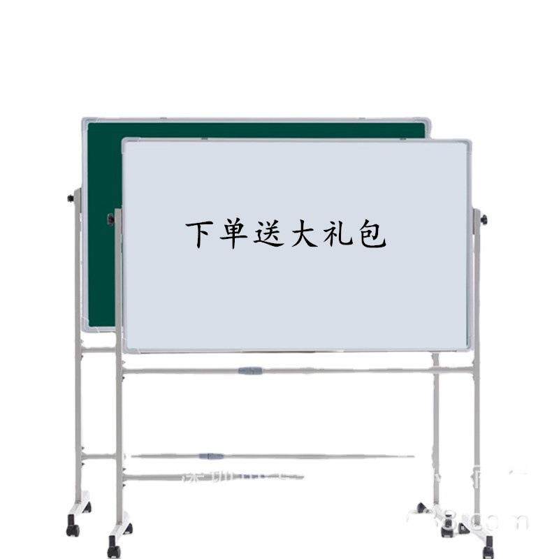 白板活动移动支架多尺寸100*150磁性白板 单面