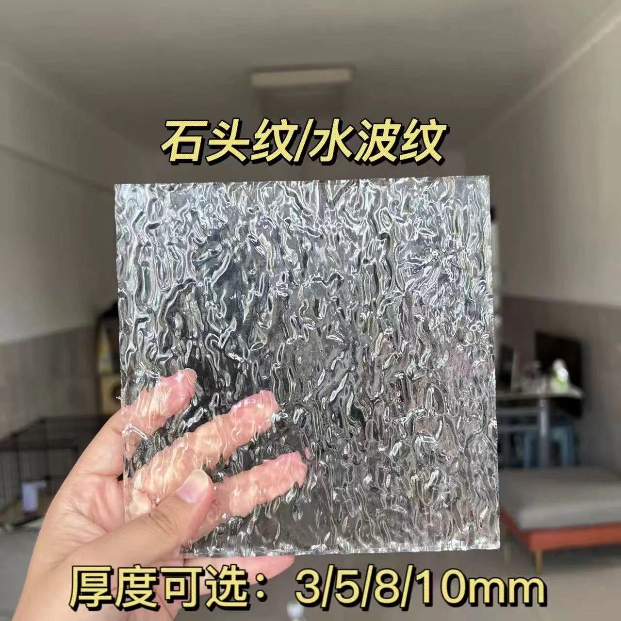 石头纹压克力板水波纹板有机玻璃板透明屏风隔断装饰柜门定制加工图片