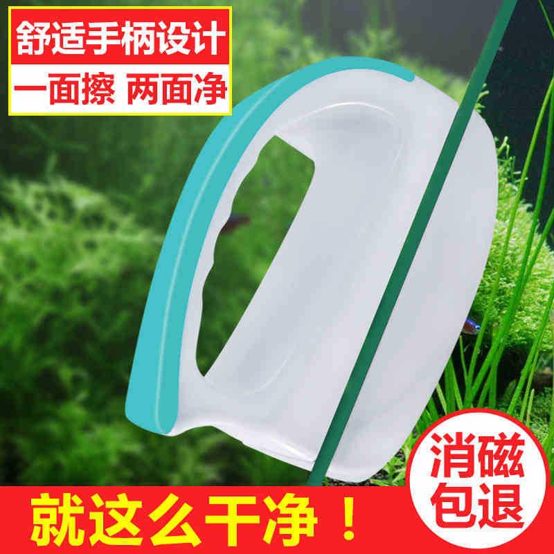 外贸磁力刷擦玻璃器强磁吸力鱼缸刷子清理鱼缸双面擦清洗清洁工具