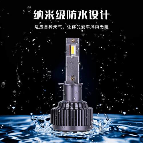 直销汽车led大灯汽车前大灯前照灯汽车大灯led辅助照明灯