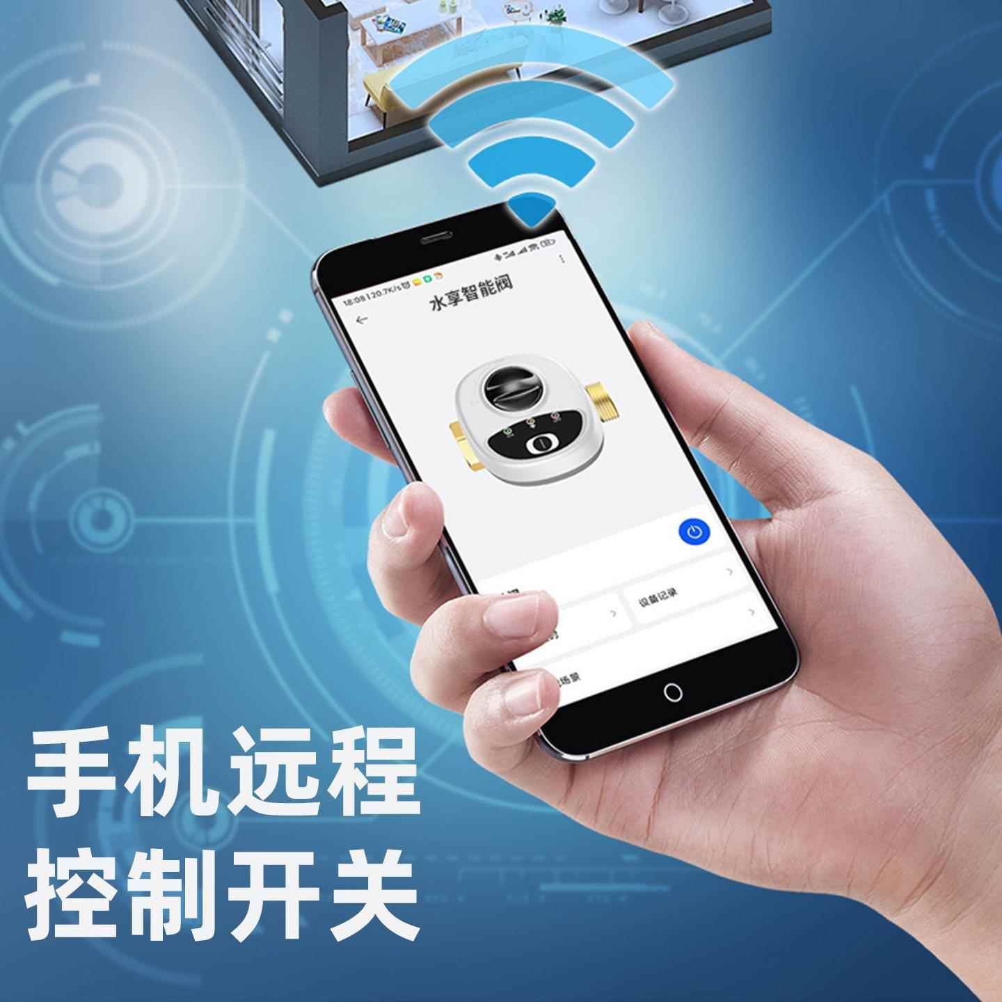 鸿蒙智联CZC20SHiLink水阀电动阀械手水管电磁开关阀球漏机水自门