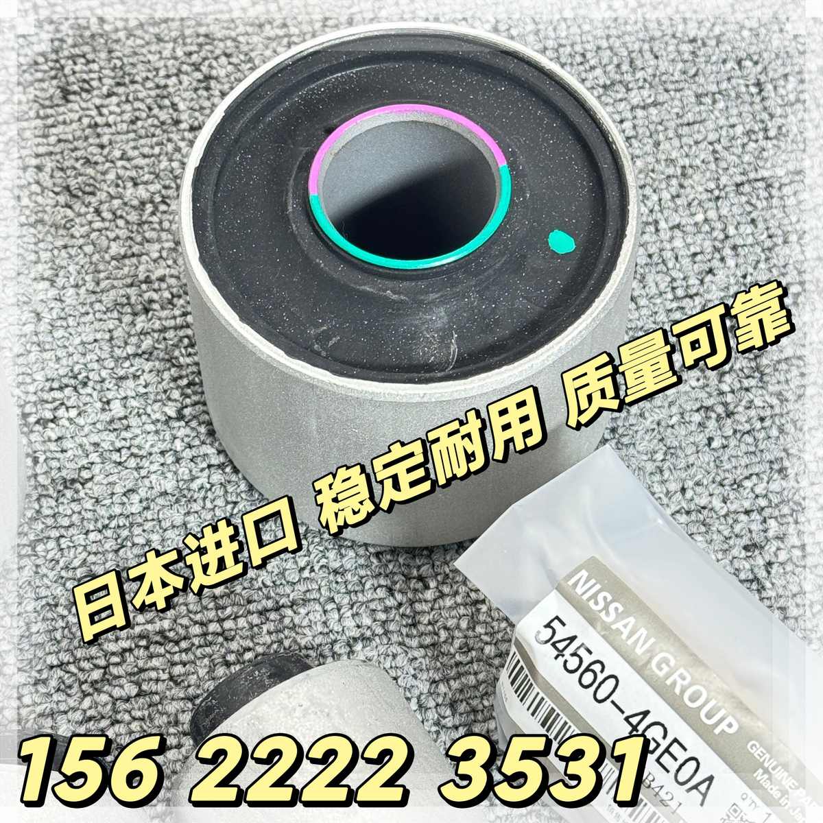 英菲尼迪Q70 Q50L FX35 QX50 QX70前上下摆臂悬挂三角臂胶套衬套