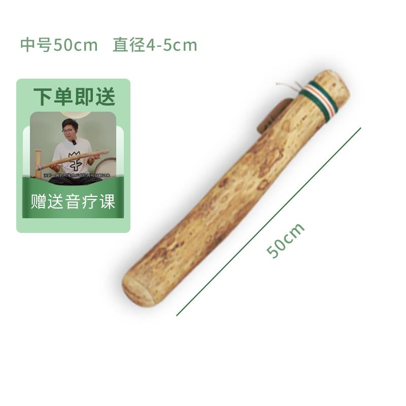 正品卡声杜斯雨棍雨棒仙人掌南美利海浪雨声器瑜伽冥想音疗器乐智