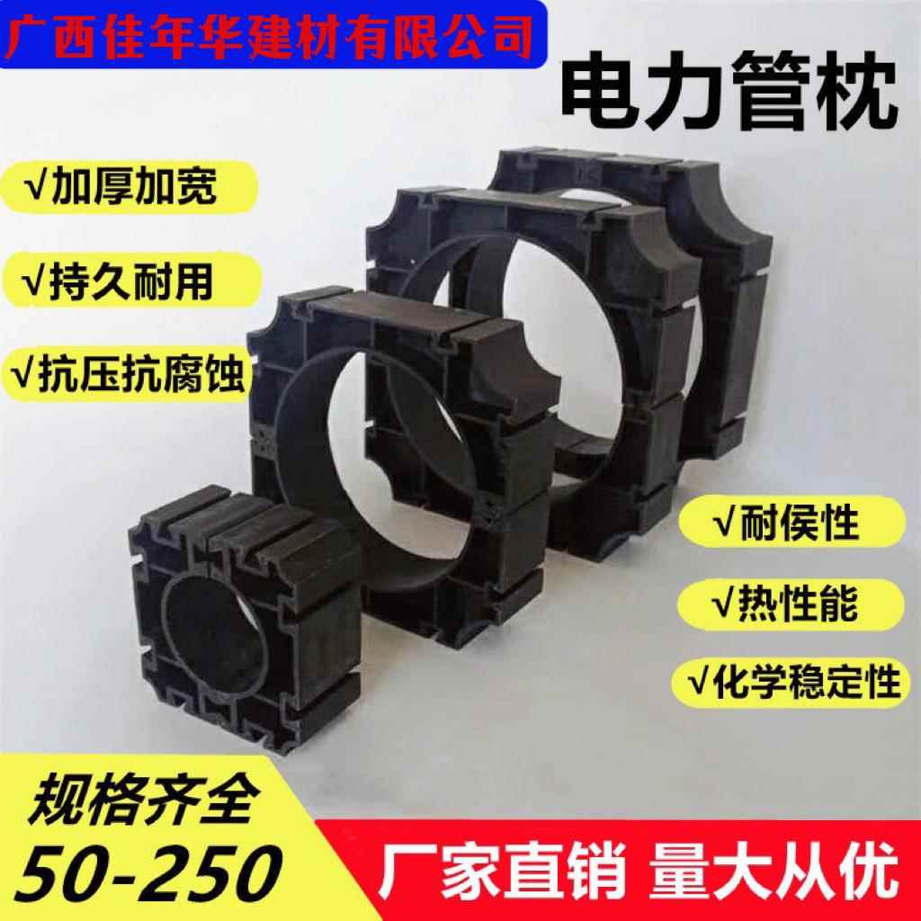 广西电力管管枕110电缆管护套排线751601200电力排管量大优惠