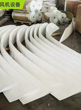 UCOS扭曲长型5KW6米宽46mm 风力发电机0叶片风能供电垂直风机叶轴