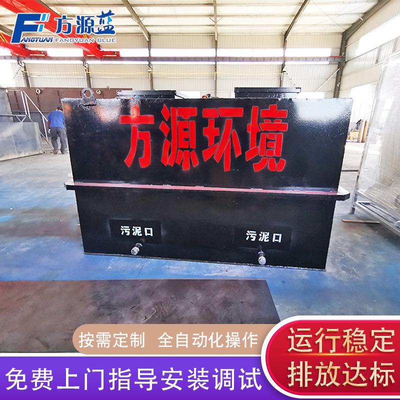 甲鱼养殖废水处理装置 一体化污水处理设备 餐饮污水处理装置