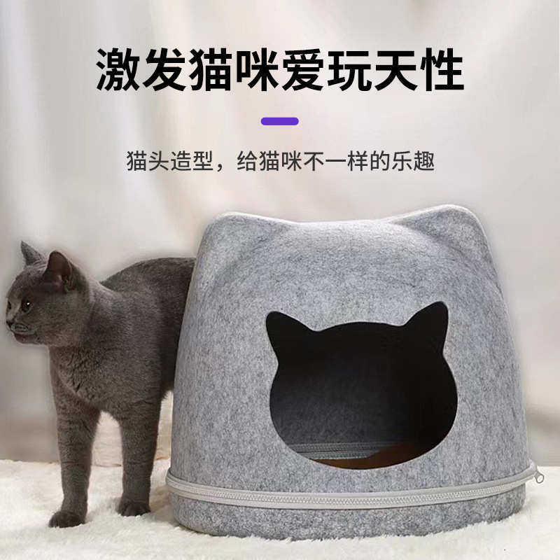 宠物宠物通用房猫 新款拆洗猫头毛毡窝四季卡通半封闭窝式可毛毡,宠物/宠物食品及用品,猫窝/屋/帐篷/沙发,淘宝优惠券,粉丝福利购,淘宝优惠卷