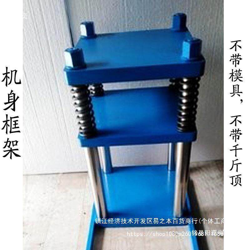 千斤顶反力架压力机小型手动20T实验室试验陶瓷粉末制样液压四柱