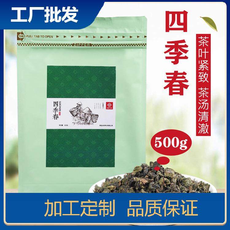 四季春乌龙茶奶茶店专用水果茶奶盖茶袋装散茶500g商用乌龙茶,茶,特色产区乌龙茶,淘宝优惠券,粉丝福利购,淘宝优惠卷