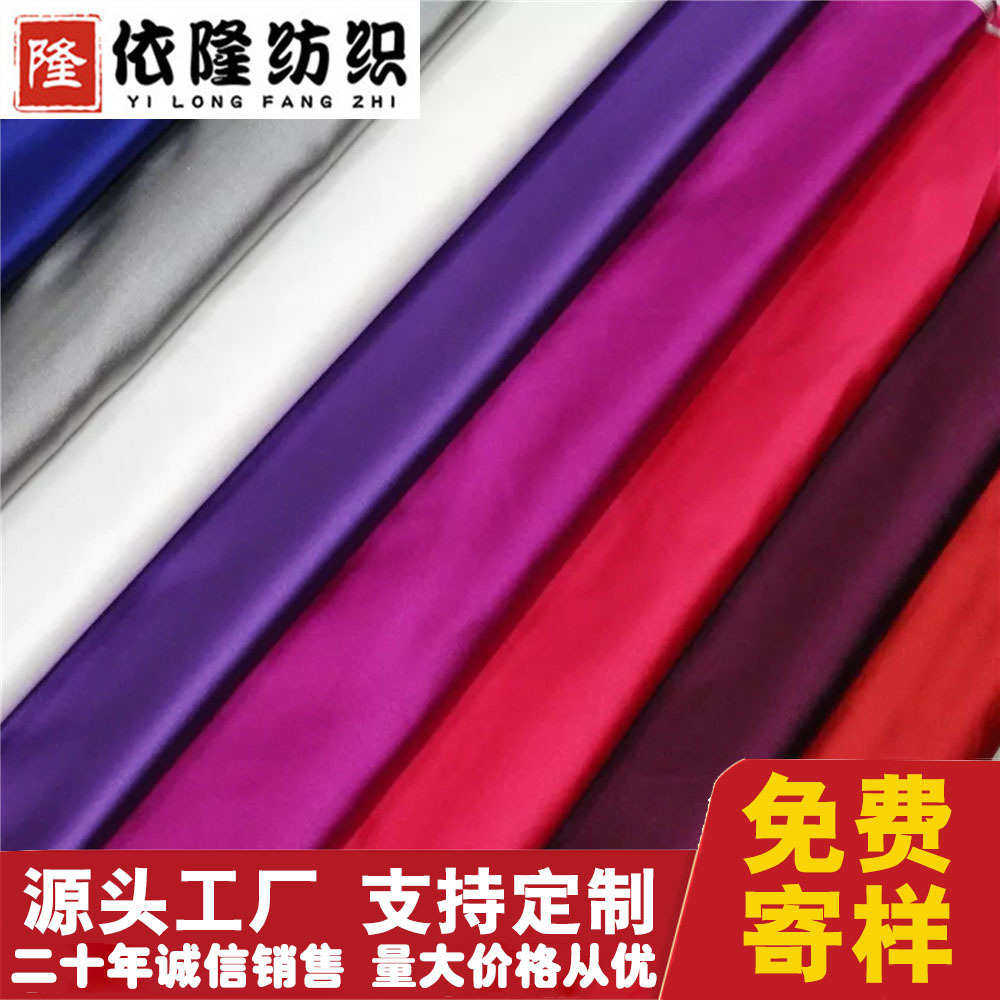 75高档高密纯色平板织锦缎仿古唐装旗袍布红木家具靠垫丝绸缎布料,纺织面料/辅料/配套,丝绸布料,淘宝优惠券,粉丝福利购,淘宝优惠卷