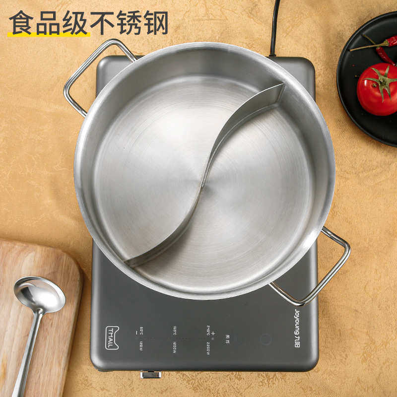 家用食品级不锈钢三层钢牛肉火锅鸳鸯锅炉灶通用涮涮锅商用餐具