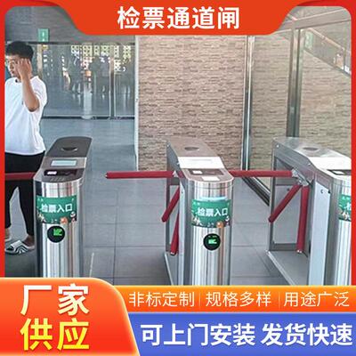 检票三辊闸景区场馆人脸识别二维码通道闸售票系统闸机速通门
