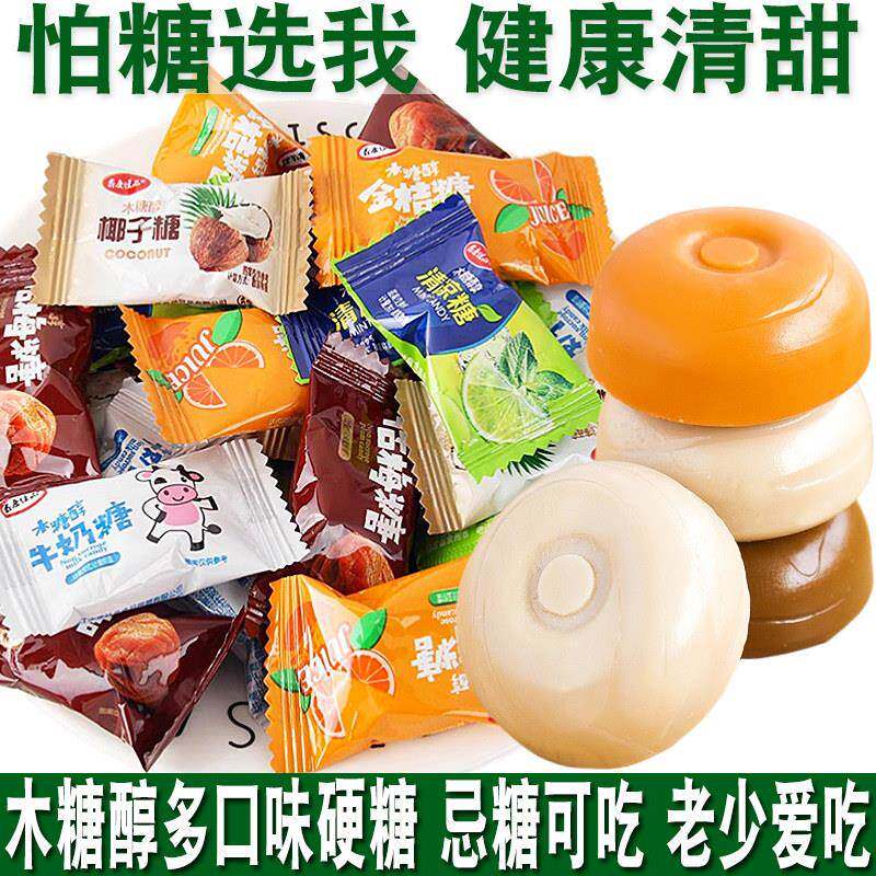 木糖醇水果硬糖牛奶话梅薄荷味糖果糖尿人孕妇老人无糖精食品专用