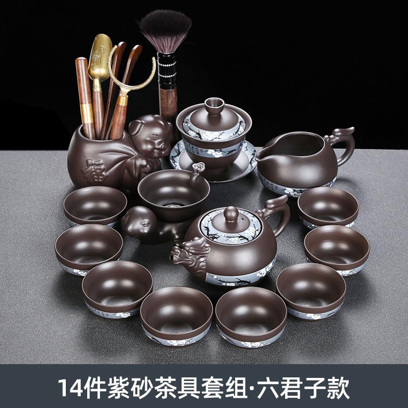 茶具套装整套功夫茶具陶瓷紫砂泡茶器组合茶壶茶海茶杯简约家用