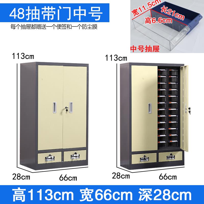 高档件柜抽屉式元器件具收纳盒数控零刀具柜配件箱螺丝柜柜样工品